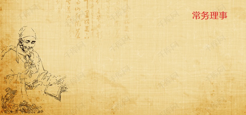 金尊